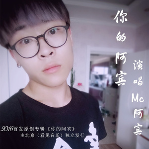 最后一战(致科比)