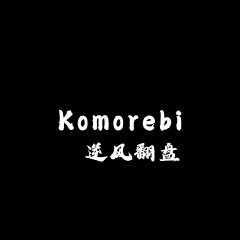 Komorebi (0.9x)