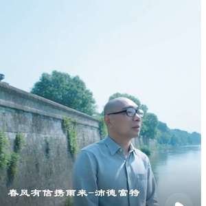 春风有信携雨来