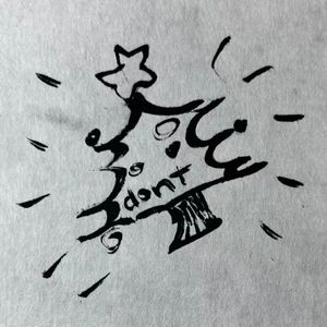 42donttt prod bonnytown x cxnfessixn.wav