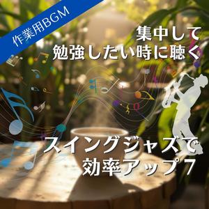 コーヒーの香りとノイズキャンセルの午後