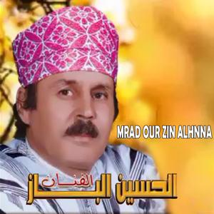 MRAD OUR ZIN ALHNNA