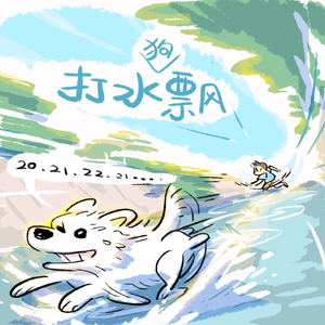 给月亮的三行诗