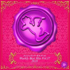 もういちど ルミナス