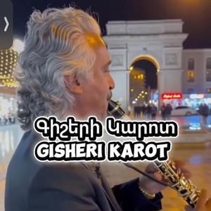 Gisheri Karot
