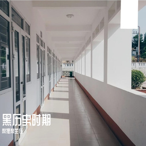 【2016艺术节】君子于役（伴奏版）