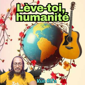Humanité