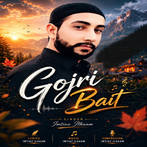 Gojri Bait