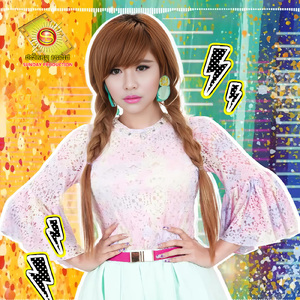 ភ្លេងបុកខ្លាំងហ្អេ