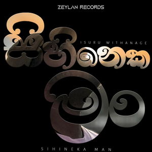Sihineka Man