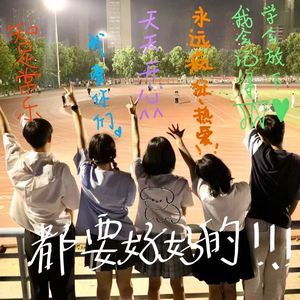 WHJLZ（prod by FRESH_ye）