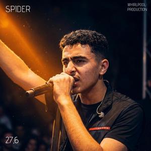 GHAYEB (feat. Lumaro)