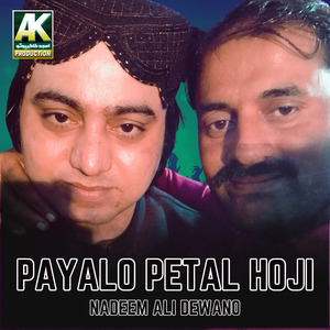 Sanam Shno Hoji Sake (Mehfil)