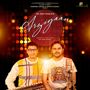 Arziyaan (Glorify Christ 7)