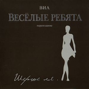 Автомобили