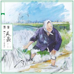 我生长的小村庄