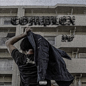 刹那 (feat. ILL Fine)