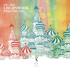 Wish (Guitar & Piano Version)