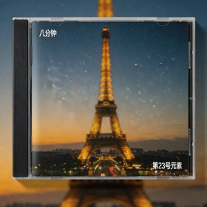 太阳之子行经之路