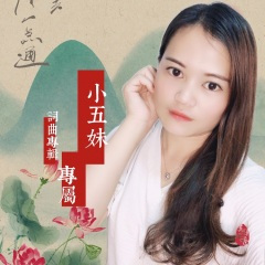 桃花恋情情更浓