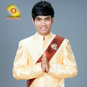 បានធ្វើការរោងចក្រអូនភ្លេចស្រែ