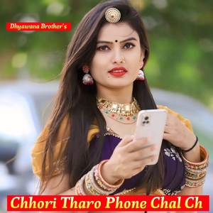 Chhori Tharo Phone Chal Ch