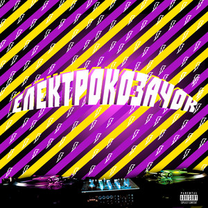 Теккен 3 і простітутки