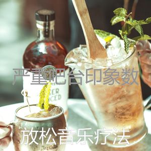 温和酒店贵宾室梦想
