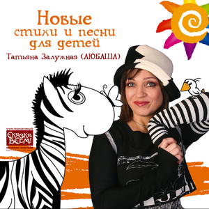 Корова мечтала