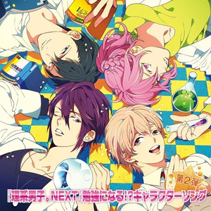 「ふわふわ ホットケーキ ドリーム」