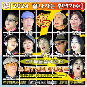 대전에서내려야하는데