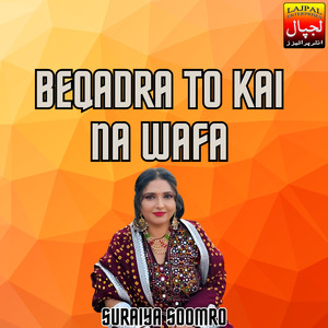 Monkhe Pyar De Aehrro Pirin