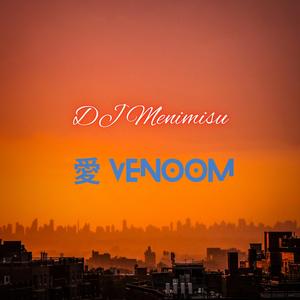 Dj Menimisu