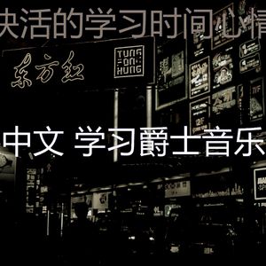 柔和的学校工作时刻