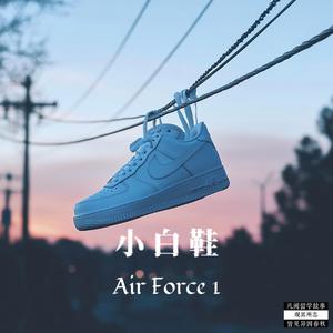 Air Force 1