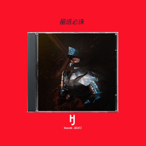 “虽远必诛” New Boombap Type Beat