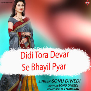 Didi Tora Devar Se Bhayil Pyar