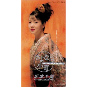 雨ふり小夜曲(セレナーデ)