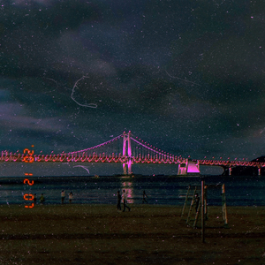 먹구름 (Feat. 김은혜)