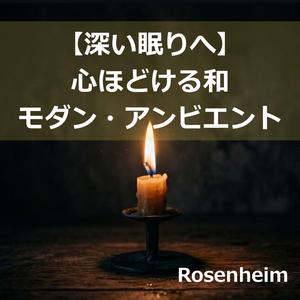 ぐるぐる回る不安を止めて