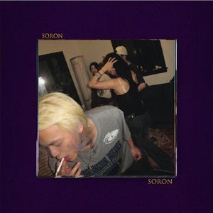 保利中心【FREE】吉他 DRILL 旋律 伤感 Asen Beat