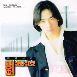 不要伤害真心爱你的人