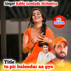 Tu Pir Balendar Aa Gyo