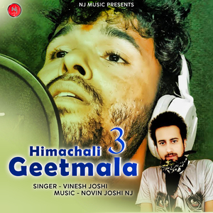 Himachali Geetmala, Vol. 3