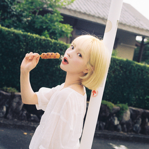 내 사랑을 보내