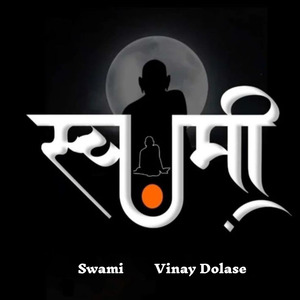 Swami