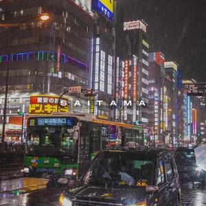 Shoes by the Door in Ageo