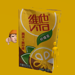 ViTa（prod.Rainbow-T）