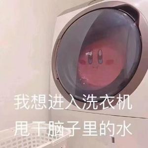 心如止水