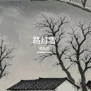 我太过虚伪的AI创作-幻想1